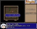 ゆとりがエストポリス伝記２でフルコンプ目指すPart29【ゆっくり実況】