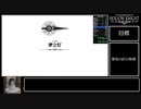 【RTA】HollowKnight Any% NMG 49:09.32 Part.2【PC】