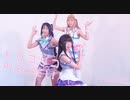 【踊ってみた】トリコリコPLEASE!!