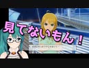 πタッチコメントにキレる神楽すず