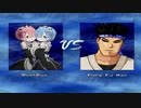 【MUGEN 論外】 Rem&Ram