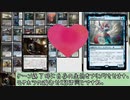 【MTGMO】パイオニアでゴンティ先輩お似合いの相方を探す　青黒編