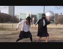 ダンスロボットダンス踊ってみた　【まこ＆みゆ】