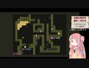 ルールをあやつるアカネチャン   part18