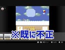 【星のカービィ3】フェアプレイでミニゲームする回 #5【ゲーム実況】