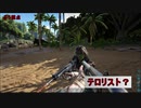 【二人実況】初見ARK無人島生活22日目　