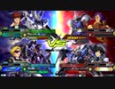 20200122　ベルガ・ハイニューVSギャン・ダブルオー　シャッフル