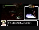 【ゆっくり解説】wii版モンスターハンターG　訓練所　グラビモス　ハンマー編