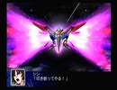 【放置ゲー】スパロボZを口下手に実況 Part.152【消化】