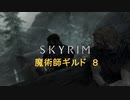おじさんの秘密基地　ＳＫＹＲＩＭ　84