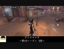 [ハンター・アン]こんなにアナウンスが刺さった試合初めてなんだけど【第五人格を実況プレイ Series2】#150