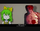 ホットラインシモキタ Chapter 9 「DEAD LINE」
