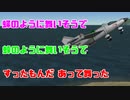 【#3】飛行機という名の処刑装置【KERBAL SPACE PROGRAM】
