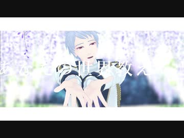 【MMD文アル】リバースユニバース【arsm】