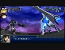 【ゆっくり実況】のんびりとスーパーロボット対戦Tをプレイpart51後半
