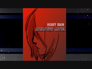 【ブレーメンの迷子たち】Heavens Jack『heavy rain』【オリジナル曲】