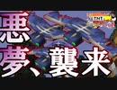 1/10000tickの確率で頭上にTNTが降ってくる世界で5日間サバイバルしてみた 第５爆【Minecraft】