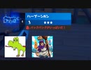 【FORTNITE】俺らのデュオは素でエグい【２人実況】part4