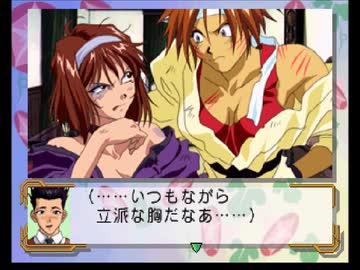 サクラ大戦を実況プレイ part.13