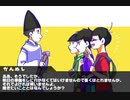 【Coc仮想卓】時を越えて【Part1・中】