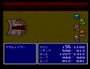 【FF4実況プレイ】 水晶伝説 Part25【涼夏亭れげ部】