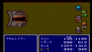 【FF4実況プレイ】 水晶伝説 Part25【涼夏亭れげ部】