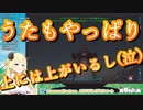 【角巻わため】ARK配信中に泣いてしまう！？　