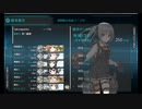 【艦これ】「桃の節句！沖に立つ波」(e-1甲)【輸送護衛駆逐11人】