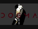 DOGMA 歌えました こうぺん