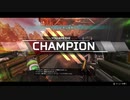 マスティフ強すぎ！オクタンで勝利 APEXLegends
