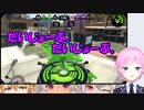 【#にじさんじスプラ杯】夕陽リリの「だいじょうぶ」まとめ【インクフィッシュ】