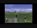 【チート】PS版FF8 レア/隠し魔法を使ってみる