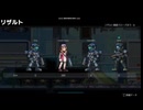 【ゆっくり実況】テスト動画【HARDCORE MECHA】