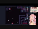 ルールをあやつるアカネチャン   part19