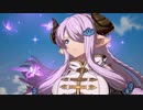 【GBVS】『ナルメア』全キャラ掛け合い＆勝利シーン全まとめ【グランブルーファンタジーヴァーサス】
