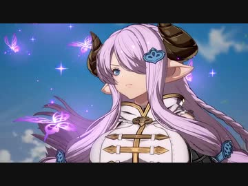 【GBVS】『ナルメア』全キャラ掛け合い＆勝利シーン全まとめ【グランブルーファンタジーヴァーサス】