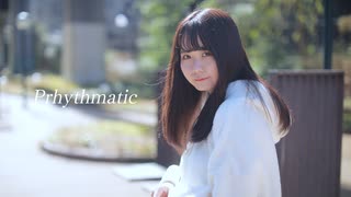 【岩咲ふう】 Prhythmatic 【踊ってみた】