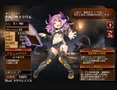 小さな支配者【千年戦争アイギス 救世主王子】