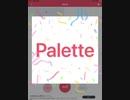 【今夜のデレステソング】第19夜　Palette