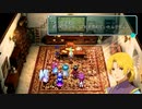 【実況】STAR OCEAN First Depature R part13