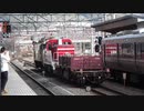 【DD200】配6551レ@京都(20200303)【車輪コキ】