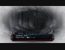【実況】死の絶望さえ、ハックしろ―『Death end re;Quest2』 Ep.26