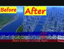 この僻地に新しい首都を作ります-アイチスラビアに栄えあれ！side.A第1話【A列車でいこう9v4×ニコ鉄】