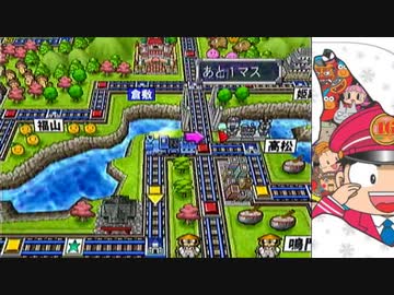 【桃太郎電鉄16】全力でゆっくり進む桃太郎電鉄　６４年目【カード制覇付き】