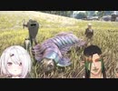 【閲覧注意】花畑チャイカが椎名唯華にムカデの裏側を見せつける動画です