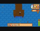 【実況】のんびり牧場を経営してみるリターンズ【StardewValley】part2