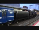 【梅小路へ】C571試運転@京都(20200303)【お戻り】