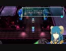 【実況】STAR OCEAN First Depature R part14
