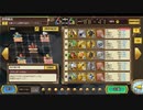 【インサガEC】無課金踏破達成！「神々の試練・気・１０」クリア