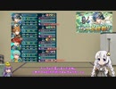 【FEH】ゆっくりもしてるアビサルの系譜22【クロムAbys】
